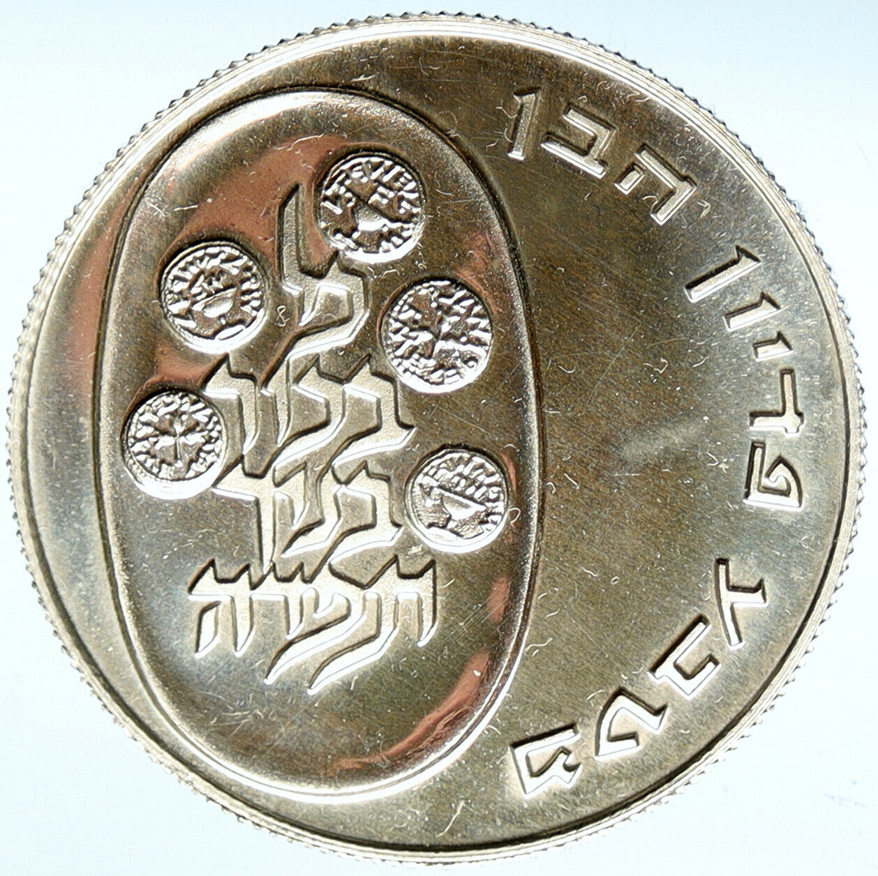 1974 ISRAEL Jewish 1stBorn Son PIDYON HABEN Proof Silver 10 Lirot Coin i101073