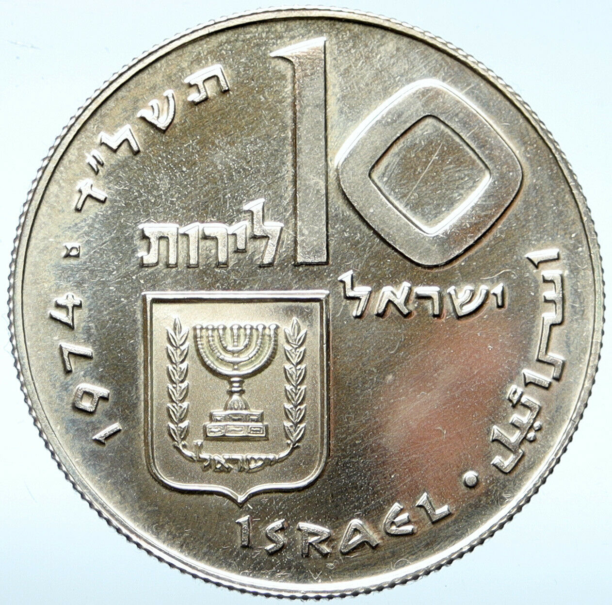 1974 ISRAEL Jewish 1stBorn Son PIDYON HABEN Proof Silver 10 Lirot Coin i101073