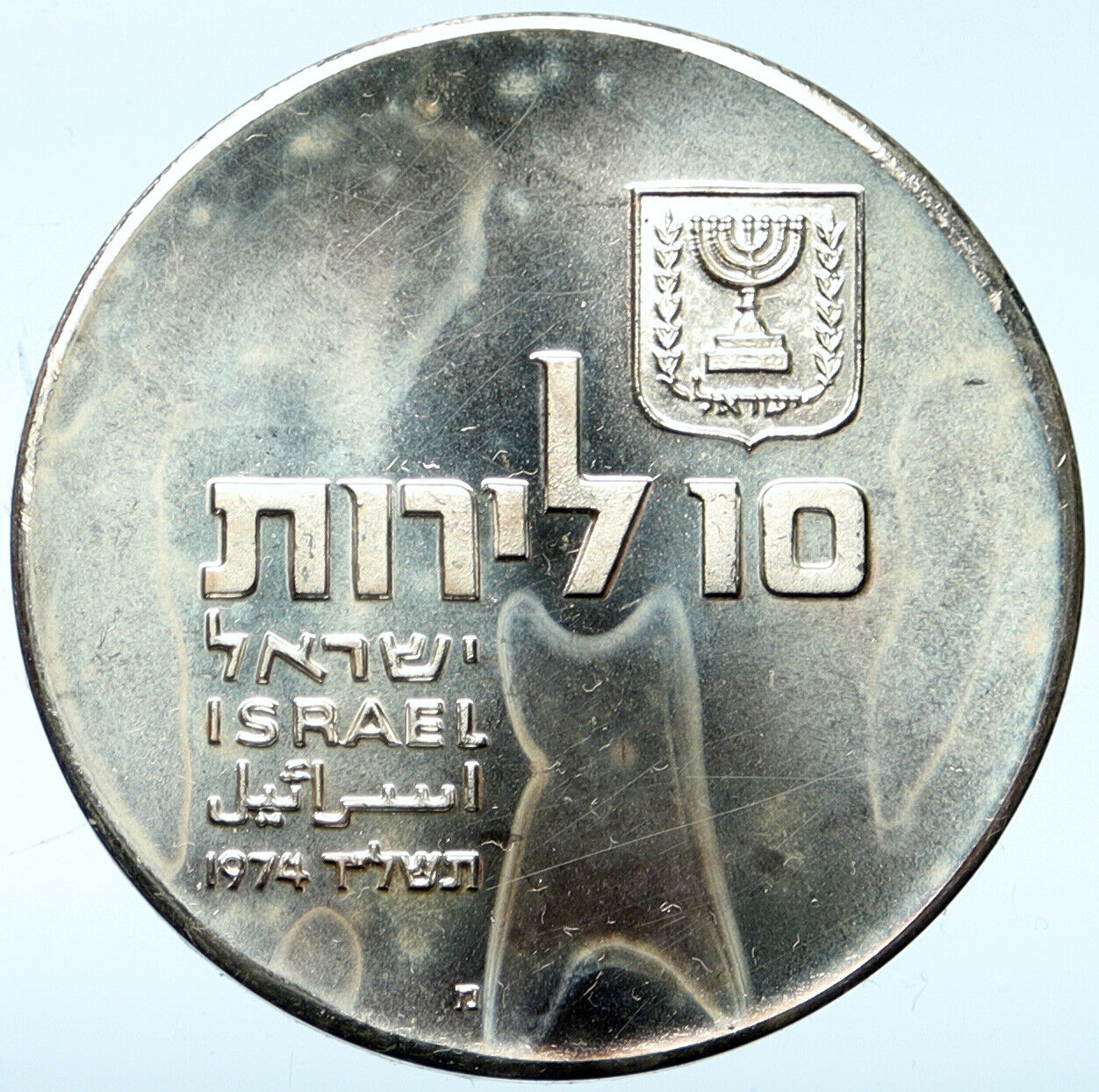 1974 ISRAEL Jewish Independence Torah Scroll Proof Silver 10 Lirot Coin i101077