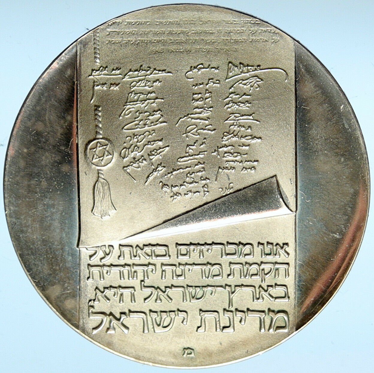 1973 ISRAEL Menorah 25Y Constitution VINTAGE Proof Silver 10 LIROT Coin i101075