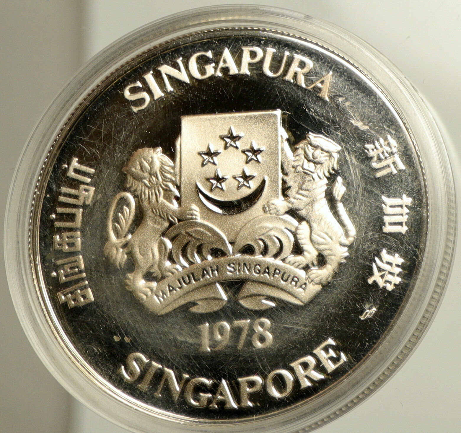 1978 SINGAPORE Com Satellite Dishes VINTAGE Proof Silver 10 Dollars Coin i102511