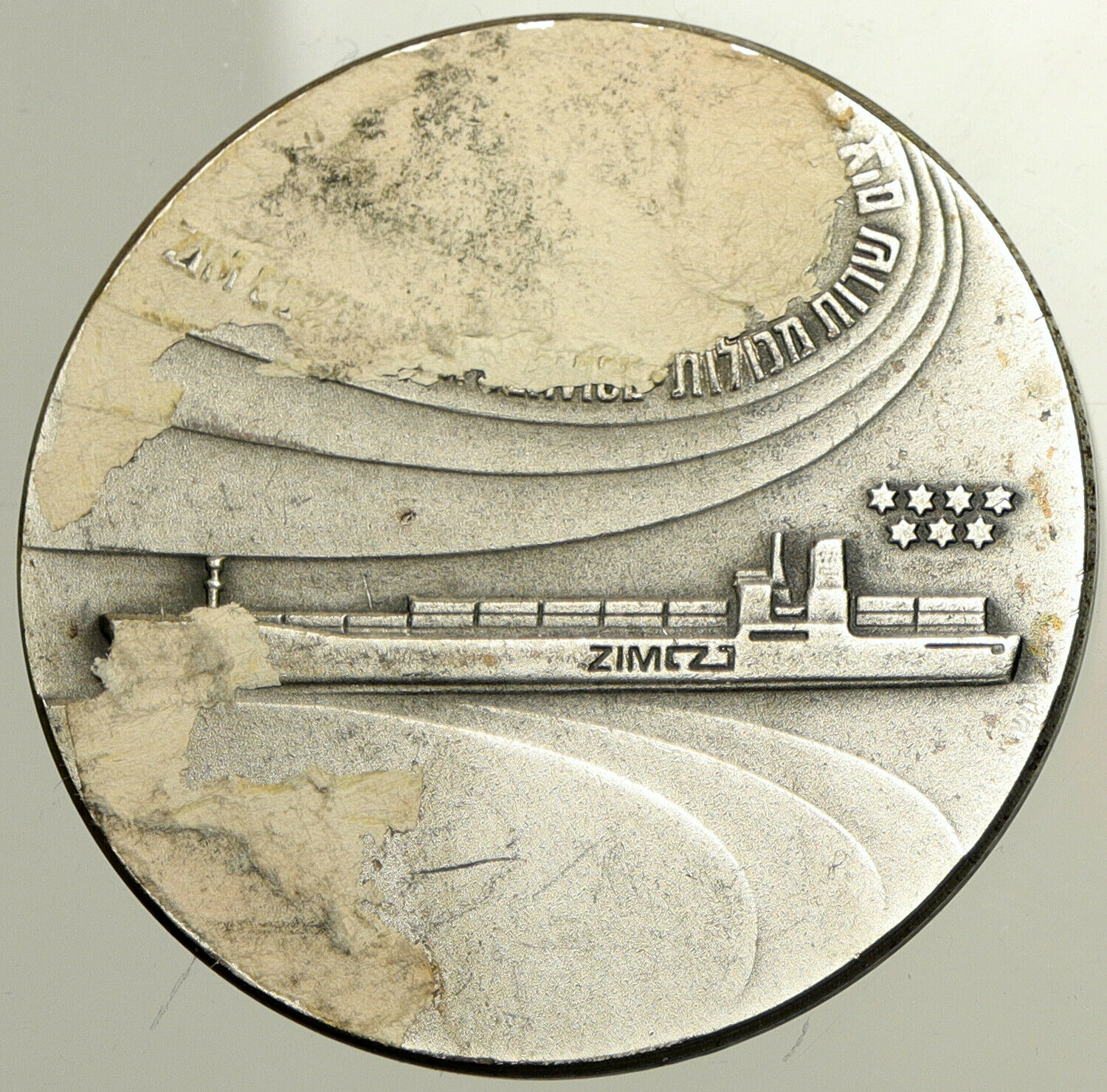 1976 ISRAEL Large ZIM CONTAINER SHIP Vintage FREIGHT OLD Silver Medal i102495