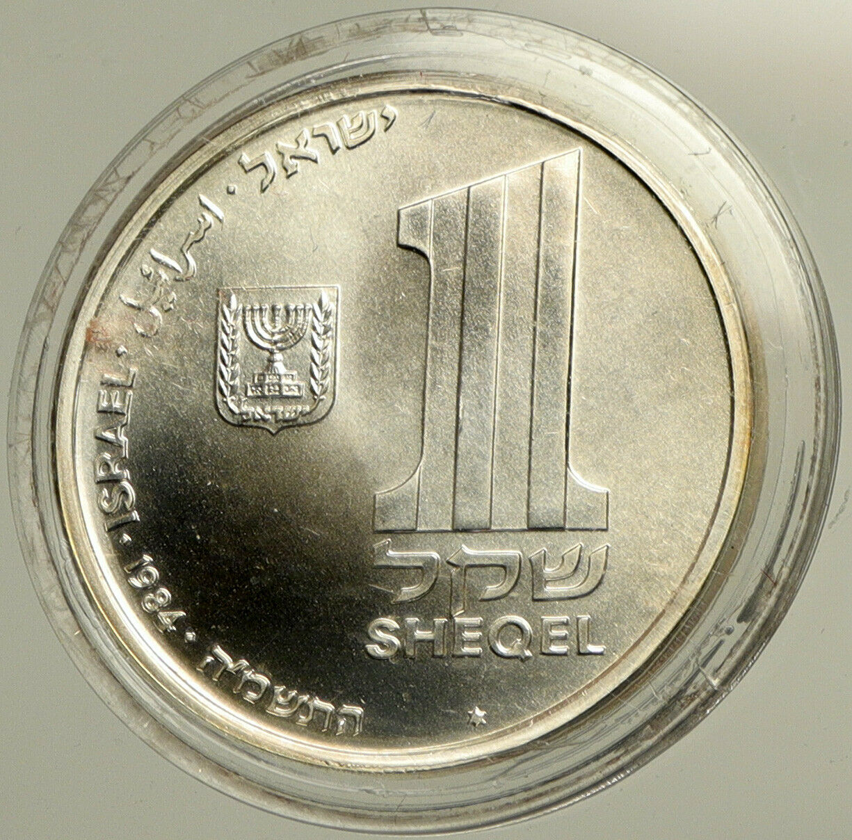 1984 ISRAEL Theresianstadt Ghetto MENORAH Vintage OLD Silver Shekel Coin i102500