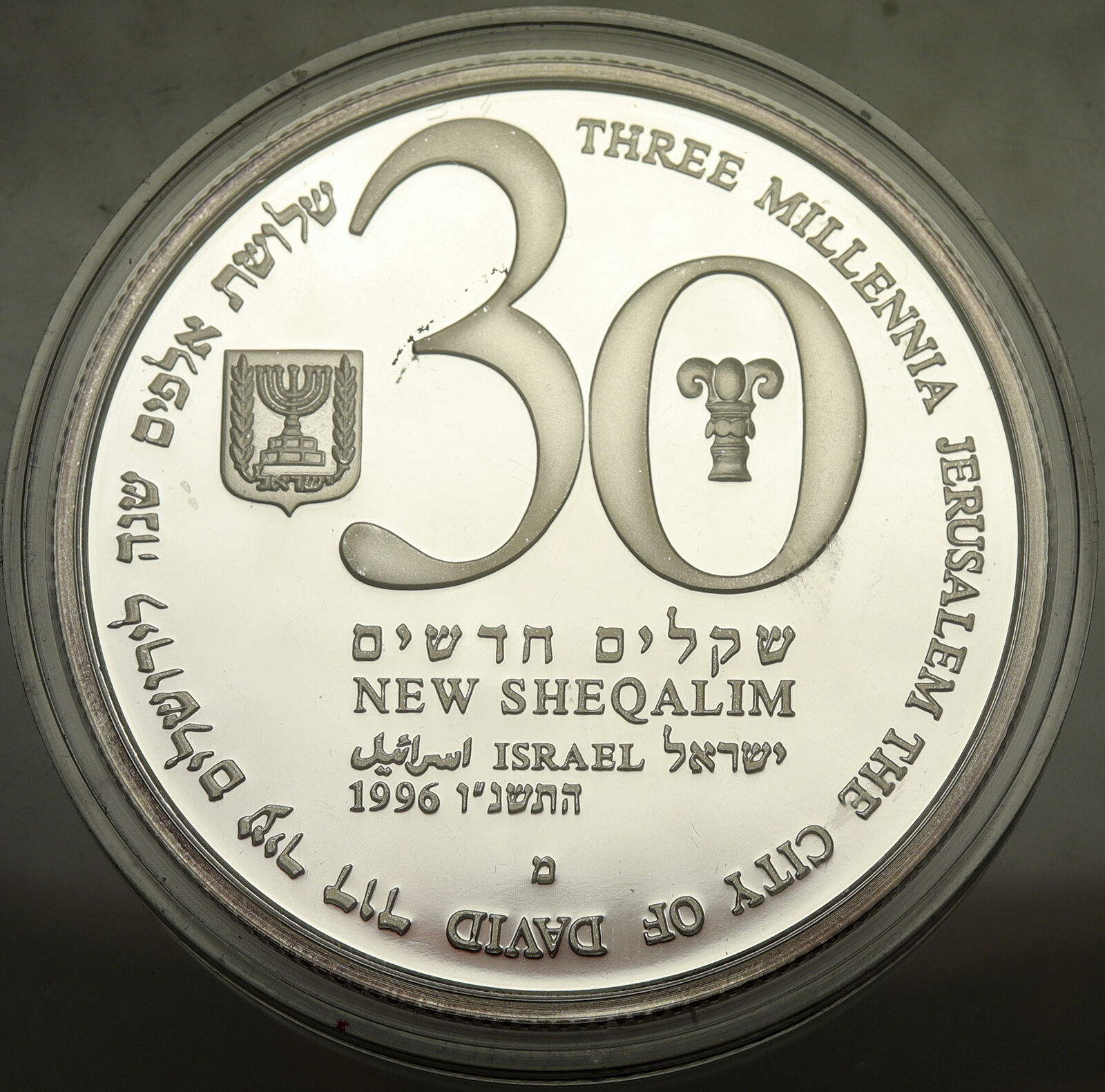 1996 ISRAEL 48th Anniv Jewish State VINTAGE Proof Silver 30 Shekels Coin i102505