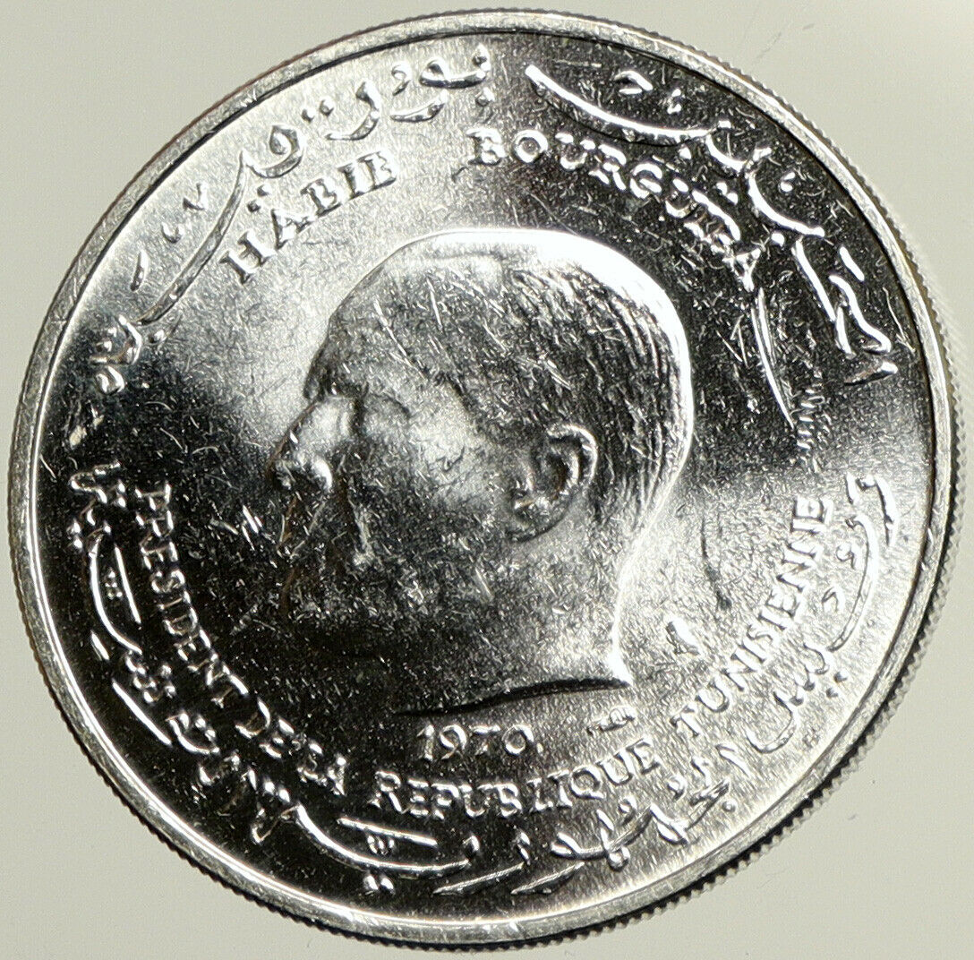 1970 TUNISIA Bourguiba Food & Agriculture OLD Silver Tunisian Dinar Coin i102457