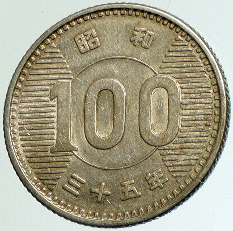 1959 JAPAN Emperor HIROHITO Rice VINTAGE Silver 100 Yen JAPANESE Coin i102309