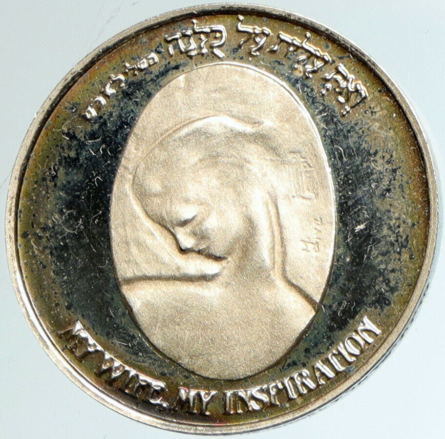 1987 ISRAEL Mother and Wife ARTISTIC Vintage Proof Silver Israeli Medal i102360