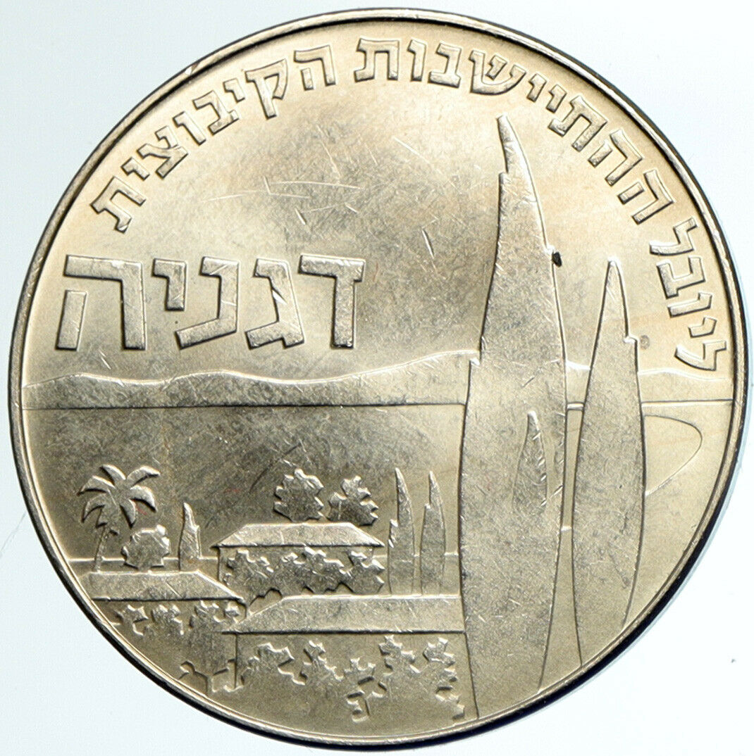 1960 ISRAEL Hanukkah - 50 Years of Deganya VINTAGE Silver 1 Lira Coin i102409