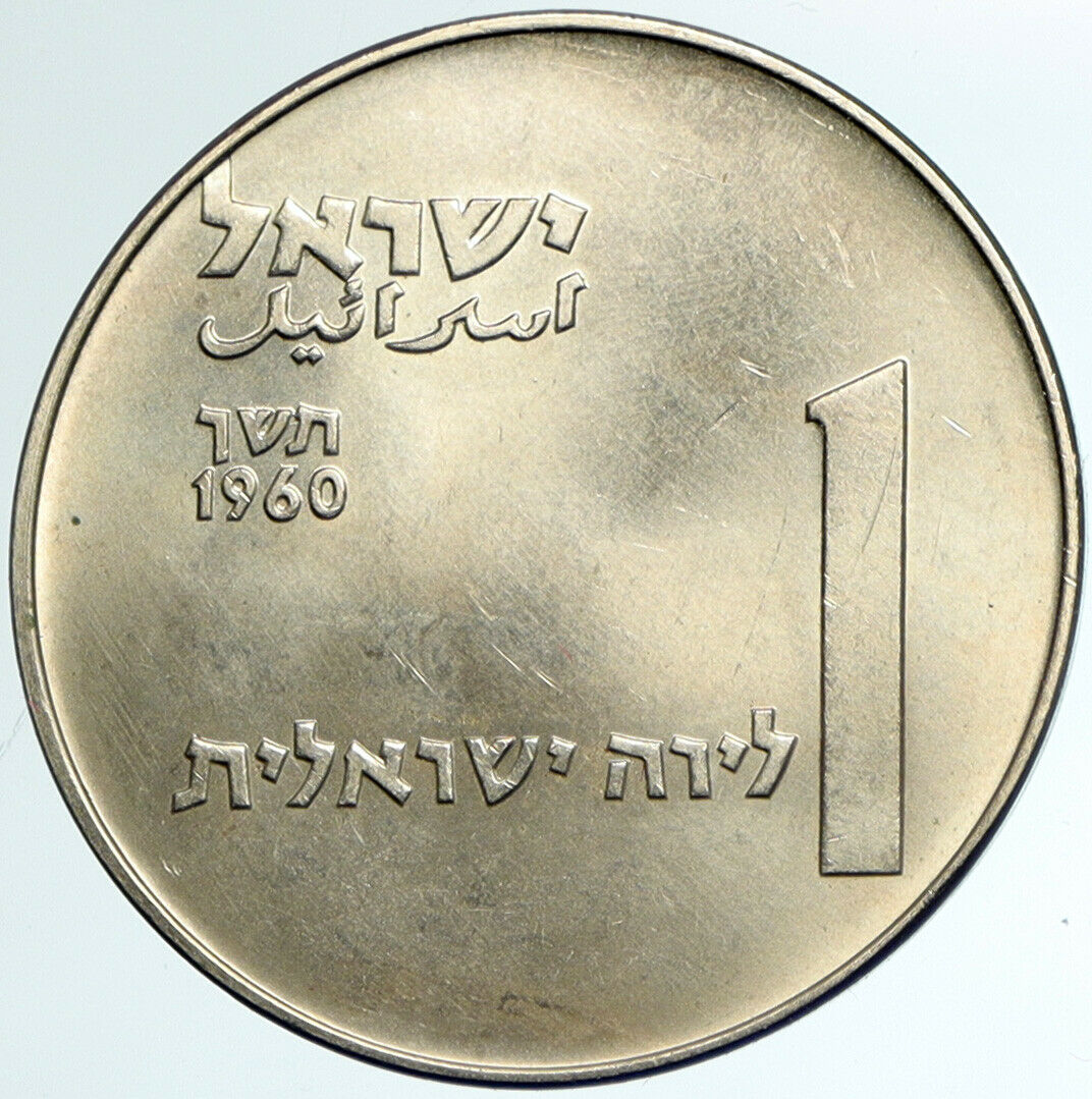 1960 ISRAEL Hanukkah - 50 Years of Deganya VINTAGE Silver 1 Lira Coin i102409