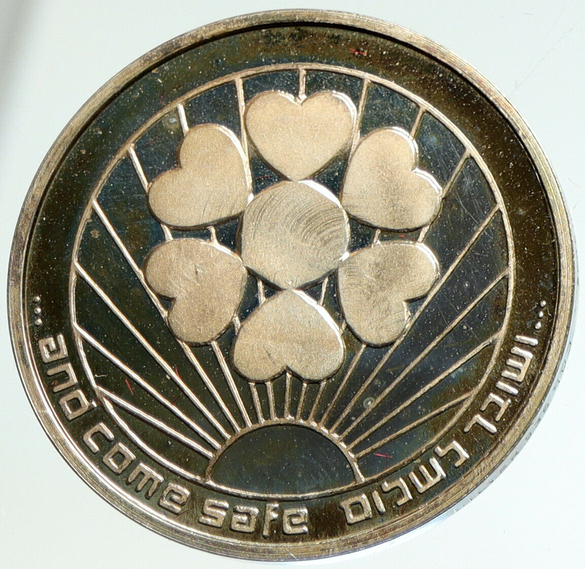 1985 ISRAEL Hearts Dove MAY YOU GO SAFE AND COME SAFE Proof Silver Medal i103066