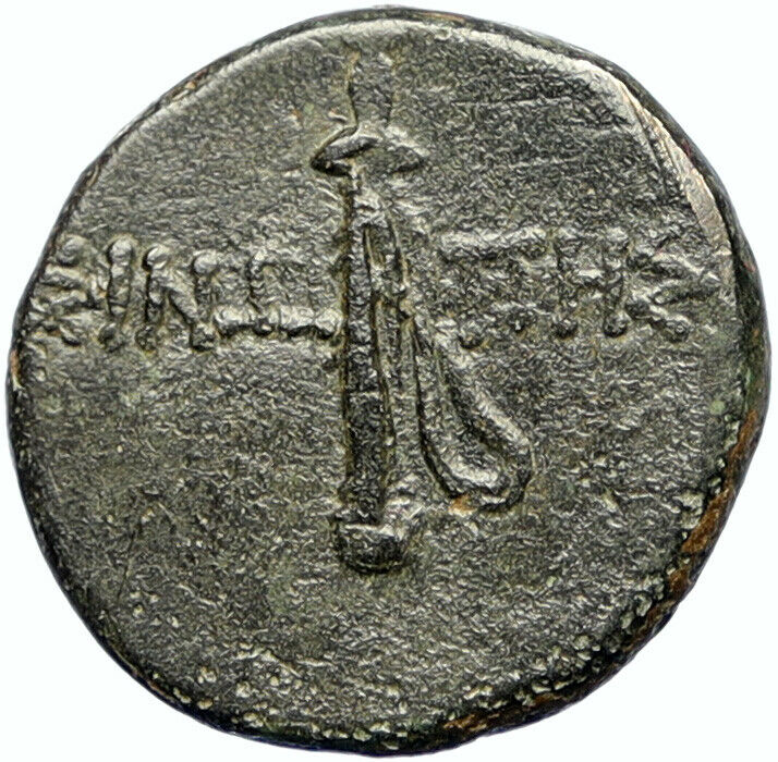 Sinope Paphlagonia MITHRADATES VI the GREAT Time Ancient Greek Coin ARES i100473