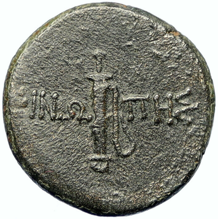 Sinope Paphlagonia MITHRADATES VI the GREAT Time Ancient Greek Coin ARES i100476