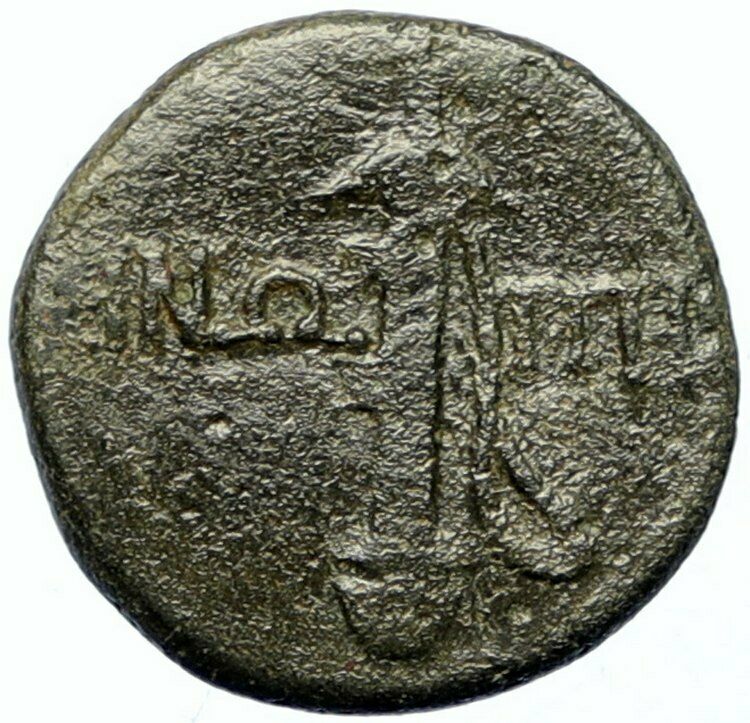 Sinope Paphlagonia MITHRADATES VI the GREAT Time Ancient Greek Coin ARES i100477