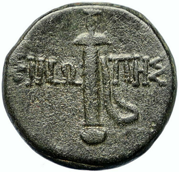 Sinope Paphlagonia MITHRADATES VI the GREAT Time Ancient Greek Coin ARES i100480