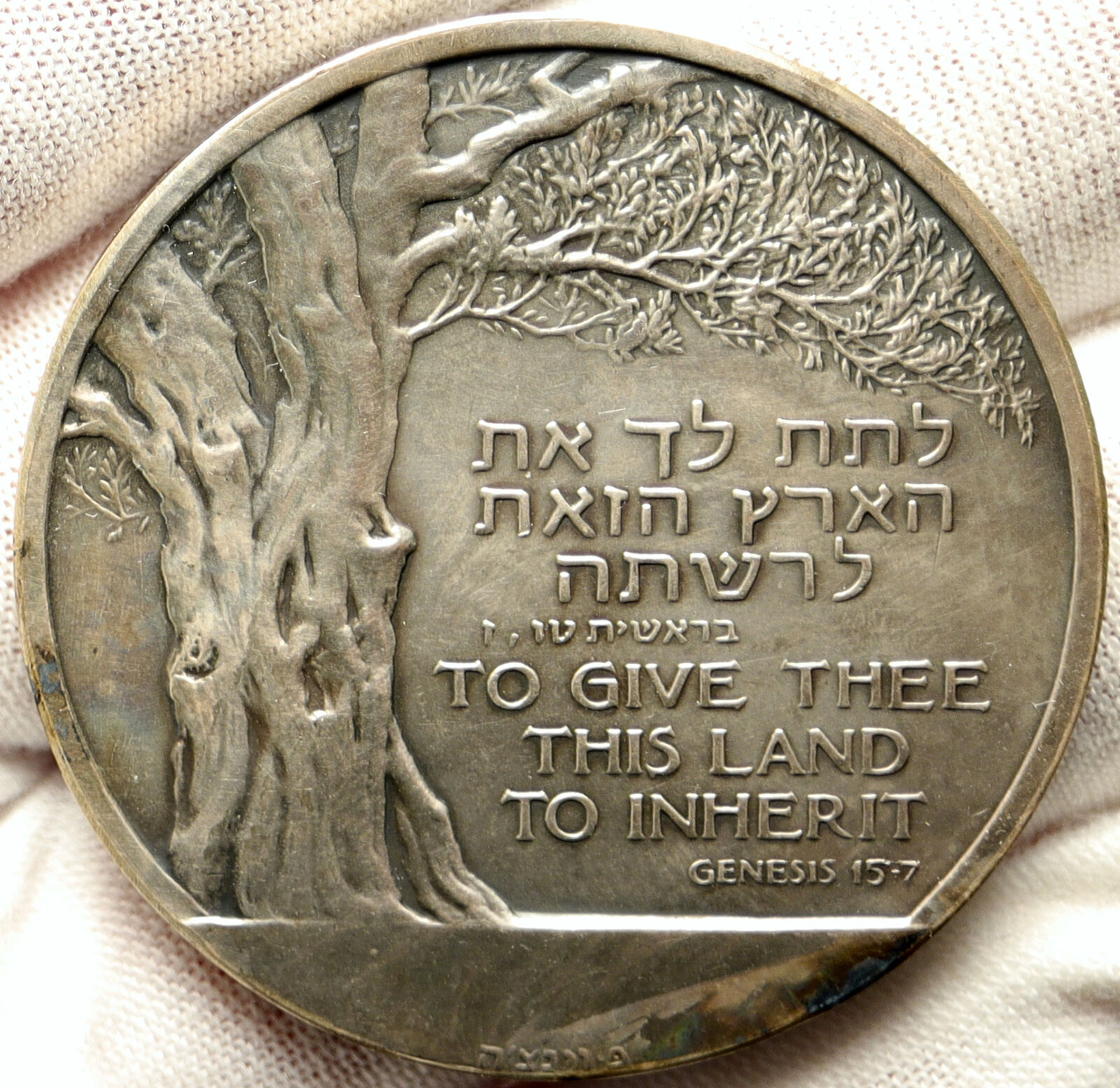 1967 ISRAEL Lord Balfour Declaration OLIVE TREE Historic Silver Medal i103464