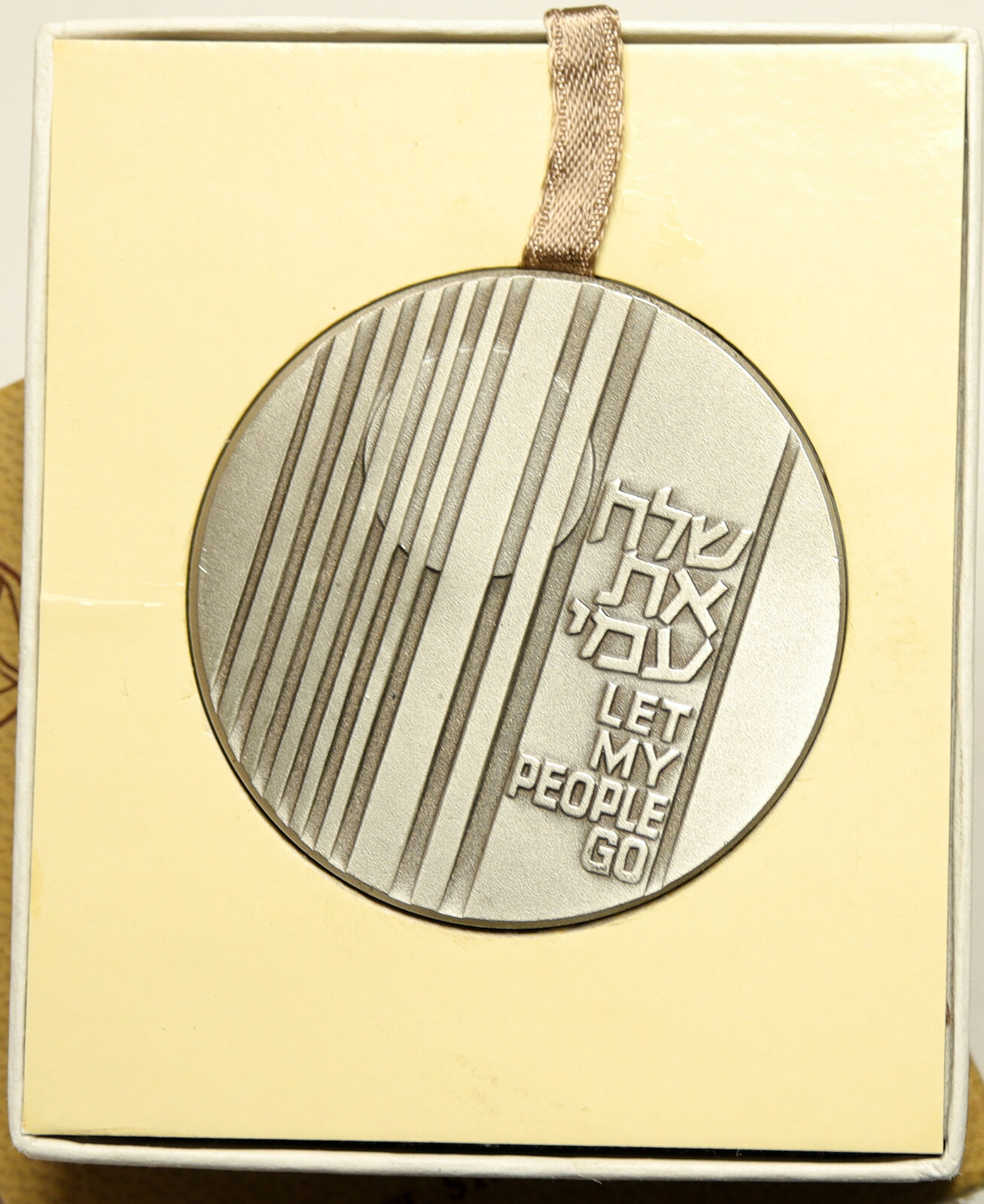 1976 ISRAEL Jewish LET MY PEOPLE GO Exodus Meeting VINTAGE Silver Medal i103461