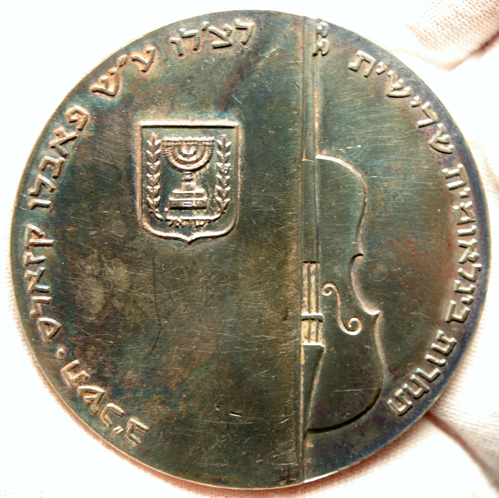 1961 ISRAEL Pablo Casals CELLO Musical Jewish VINTAGE OLD Silver Medal i103460