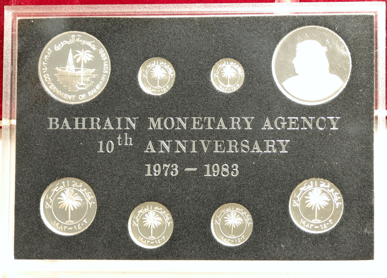 1983 BAHRAIN Proof Silver Set of 8 Coins 500 250 100 50 25 10 5 1 FILS i104094