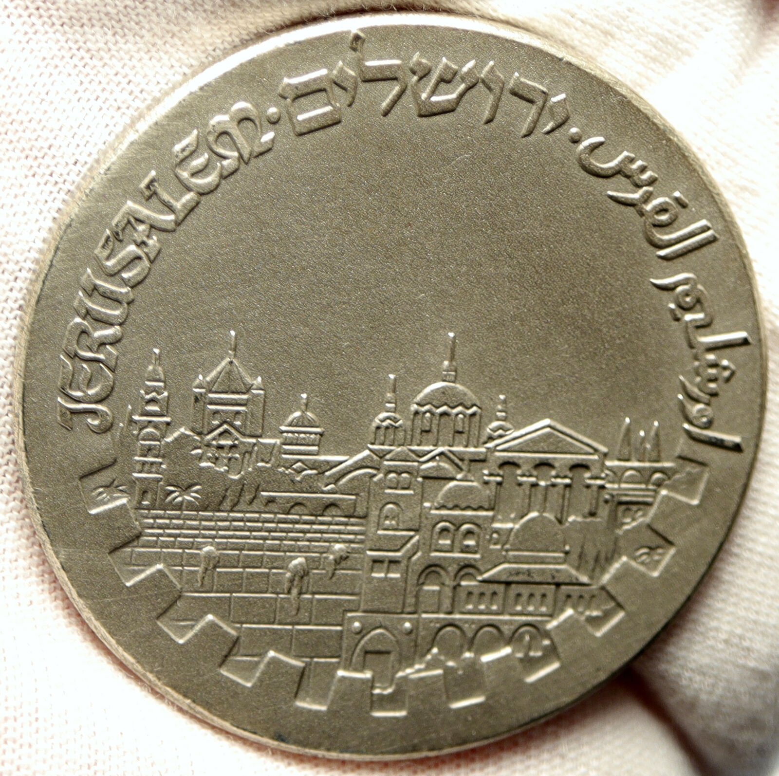 1967 ISRAEL Rotary OLIVE BRANCH Jerusalem Views Historic Silver Medal i103456