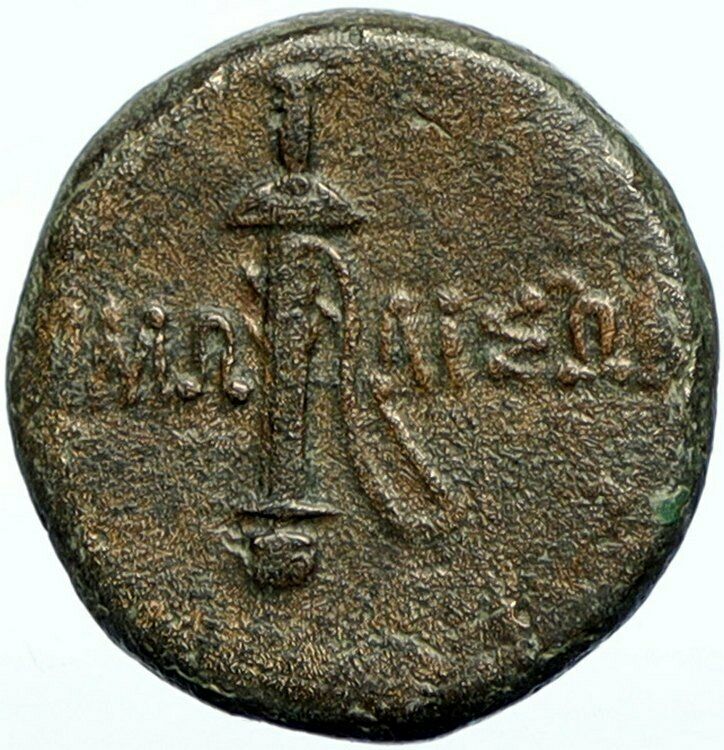 Pimolisa Paphlagonia 111BC RARE R1 Mithradates VI Greek Coin ARES SWORD i100443