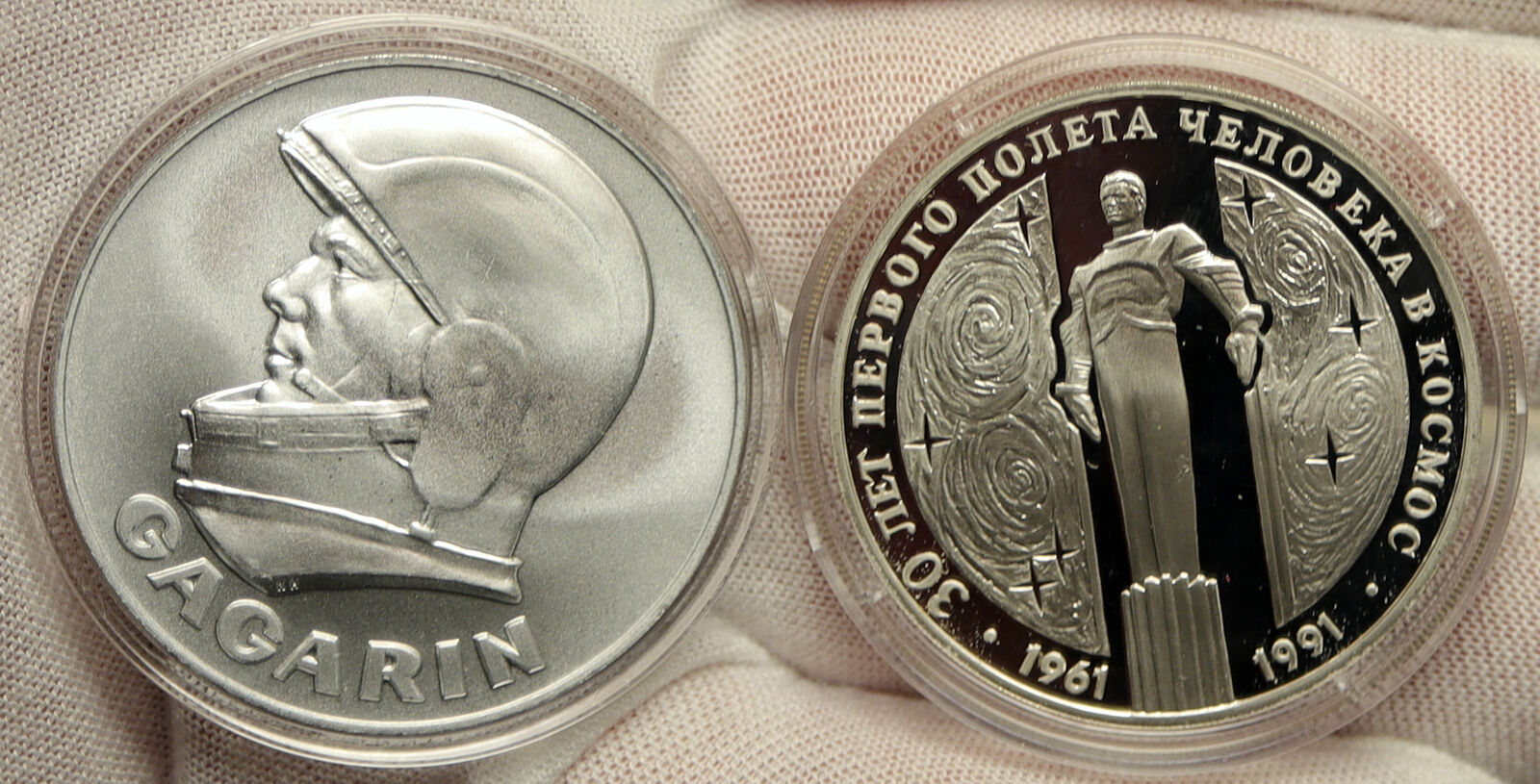 1991 RUSSIA 30Y YURI GAGARIN SET of 2 Coins ALUMINUM Medal & SILVER Coin i103902