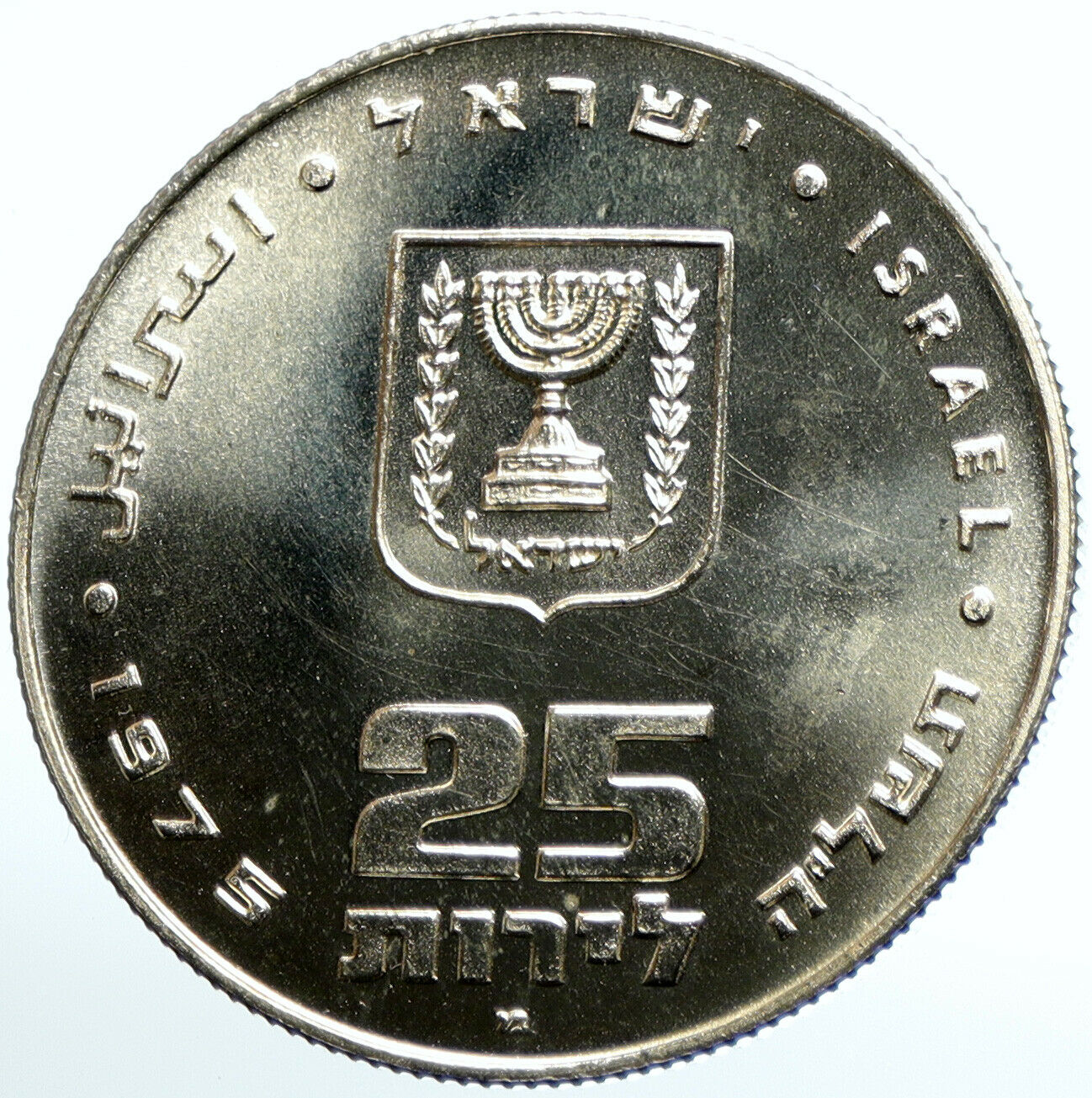 1975 ISRAEL Jewish Firstborn Son PIDYON HABEN Proof Silver 25 Lirot Coin i103491