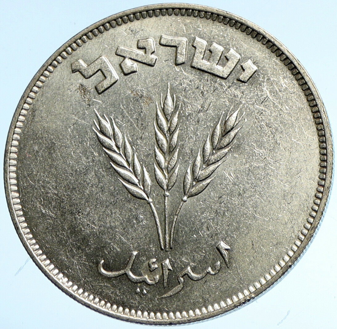 1949 ISRAEL Pomegranates Antique VINTAGE Silver Israeli 250 Prutah Coin i102944