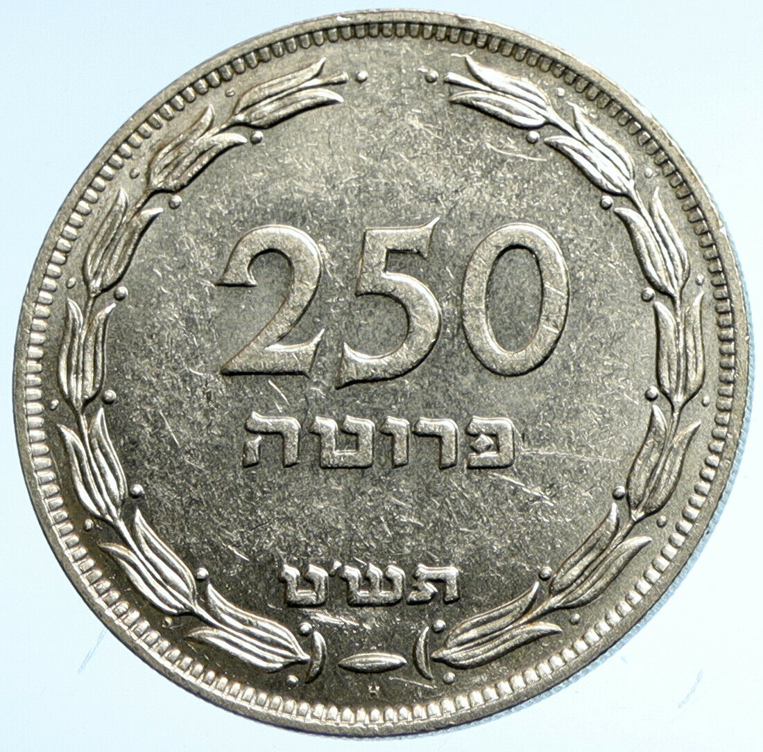 1949 ISRAEL Pomegranates Antique VINTAGE Silver Israeli 250 Prutah Coin i102944