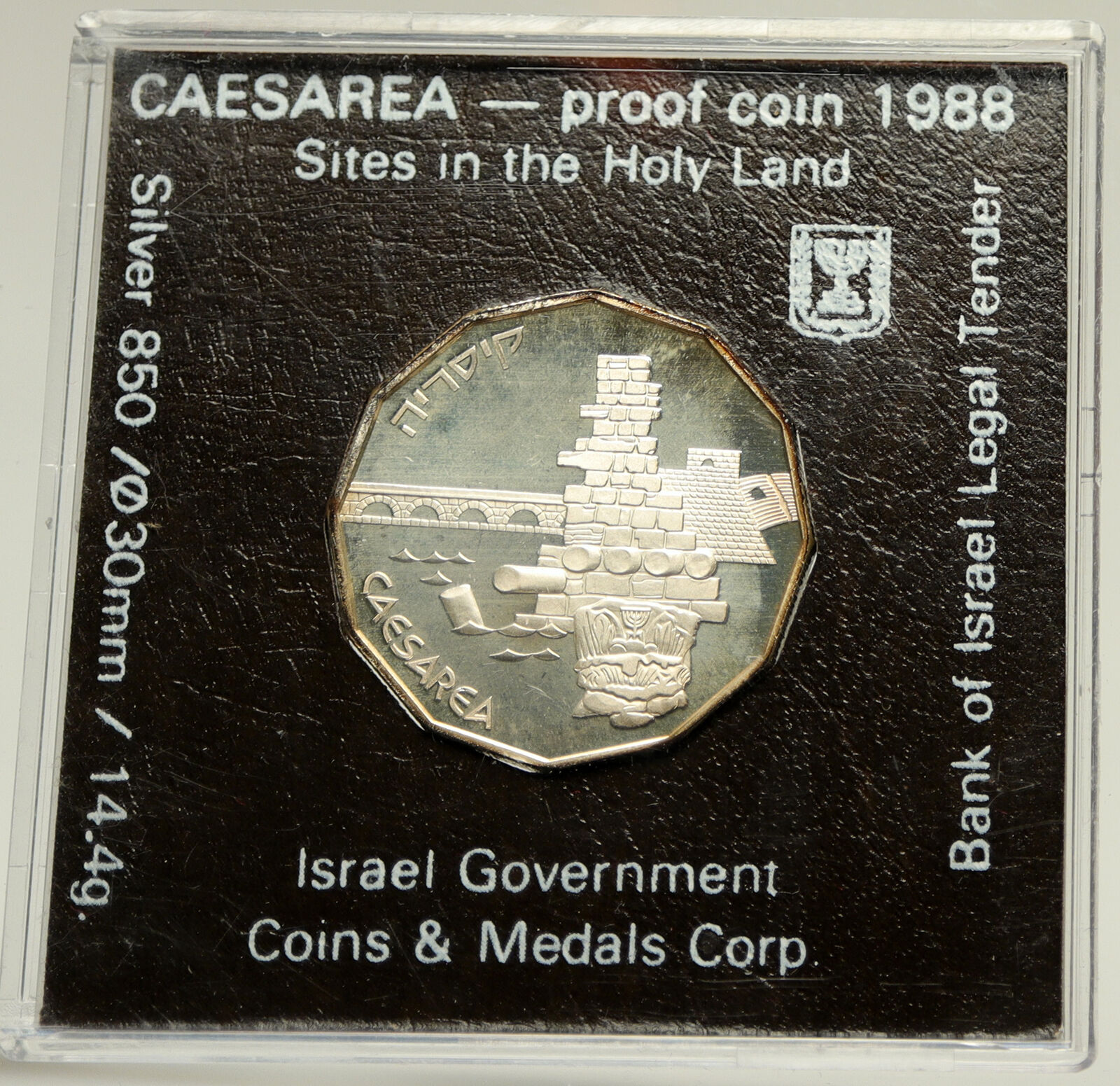 1988 ISRAEL Holy Land Sites: CAESAREA Vintage Proof Silver Shekel Coin i104205