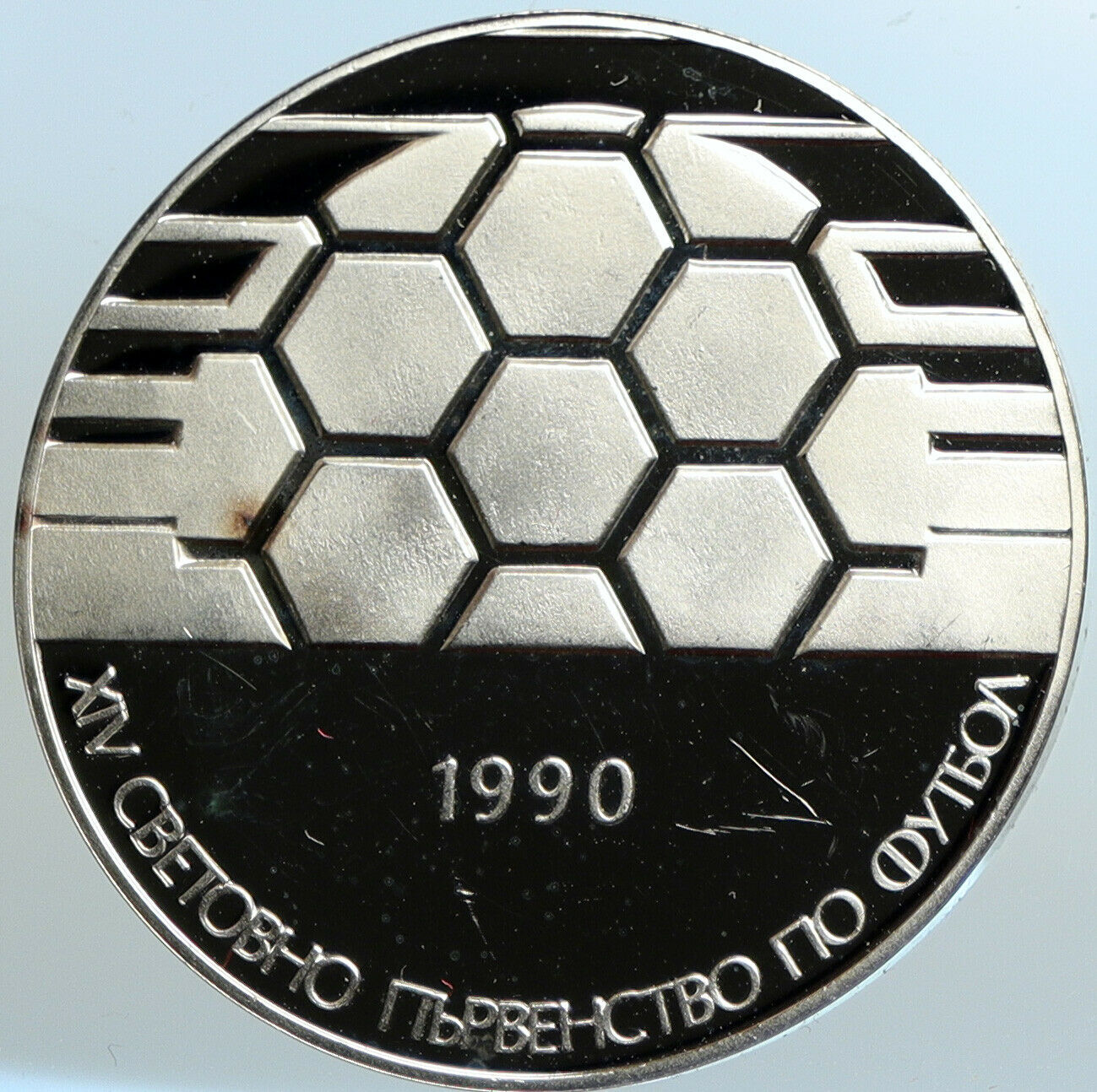 1990 BULGARIA World Football Championship ITALY Proof Silver 25Leva Coin i102544
