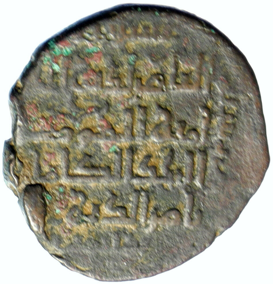 1223 AD Artuquid of Mardin Authentic Medieval Ancient OLD Islamic Coin i102604
