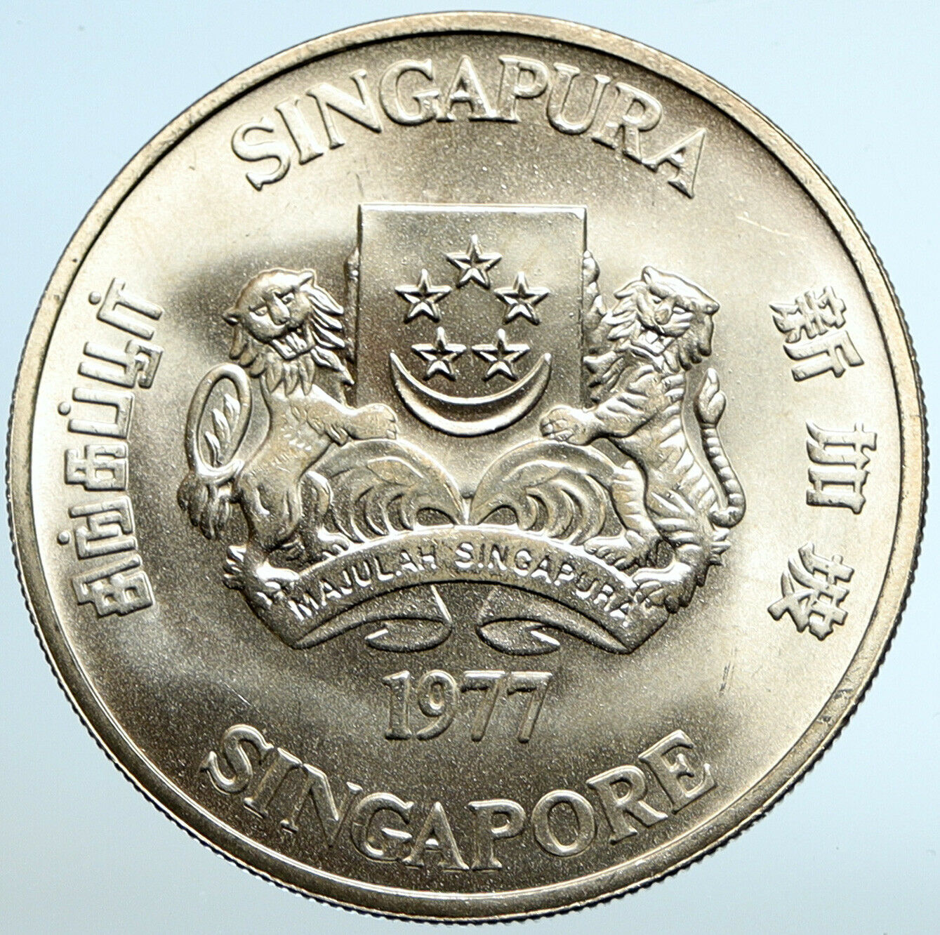 1977 SINGAPORE 10th Year Independence CARGO SHIP Silver 10 Dollars Coin i102611