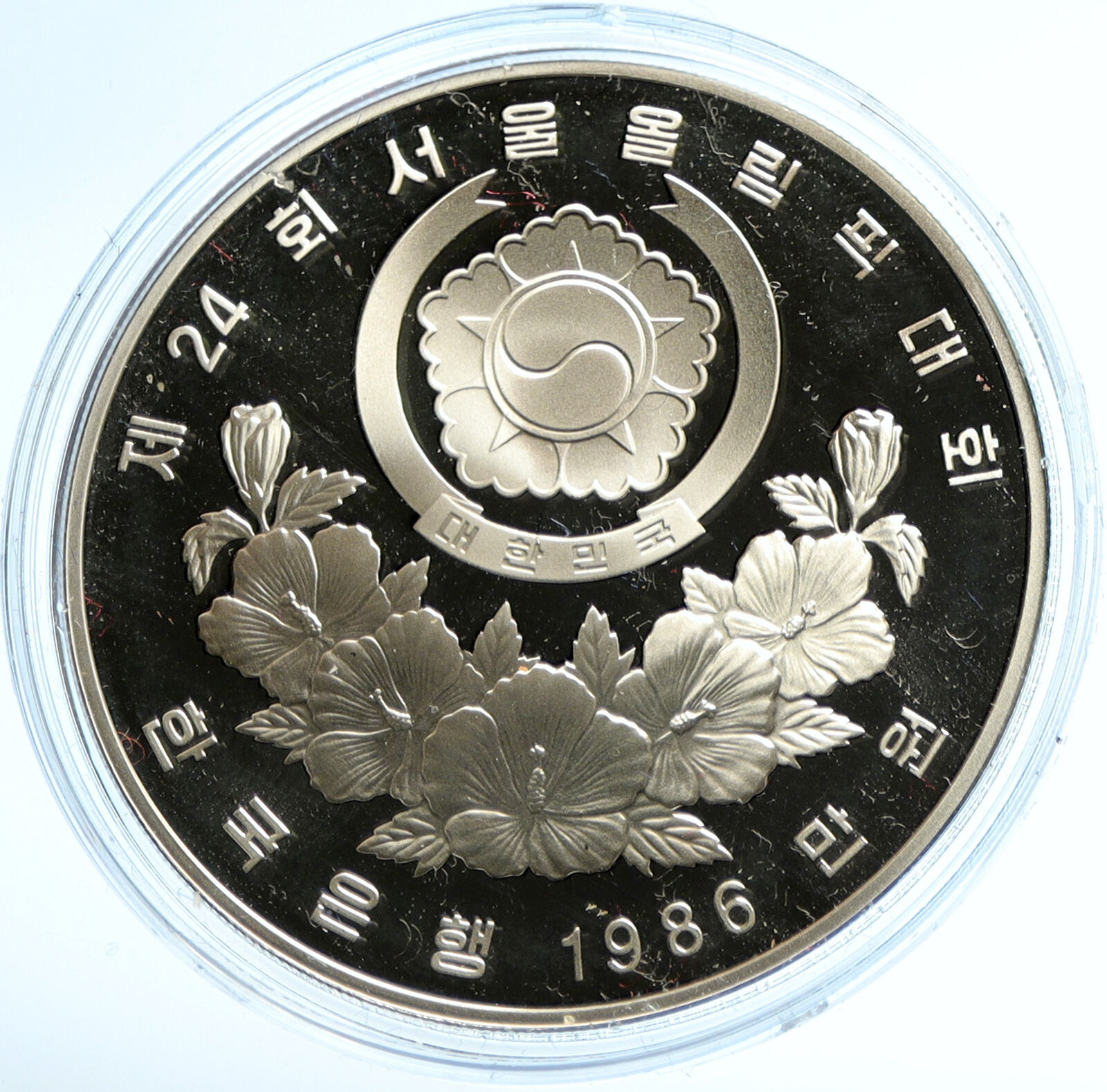 1986 SOUTH KOREA Seoul OLYMPIC Runner Track Proof Silver 10000 Won Coin i103639