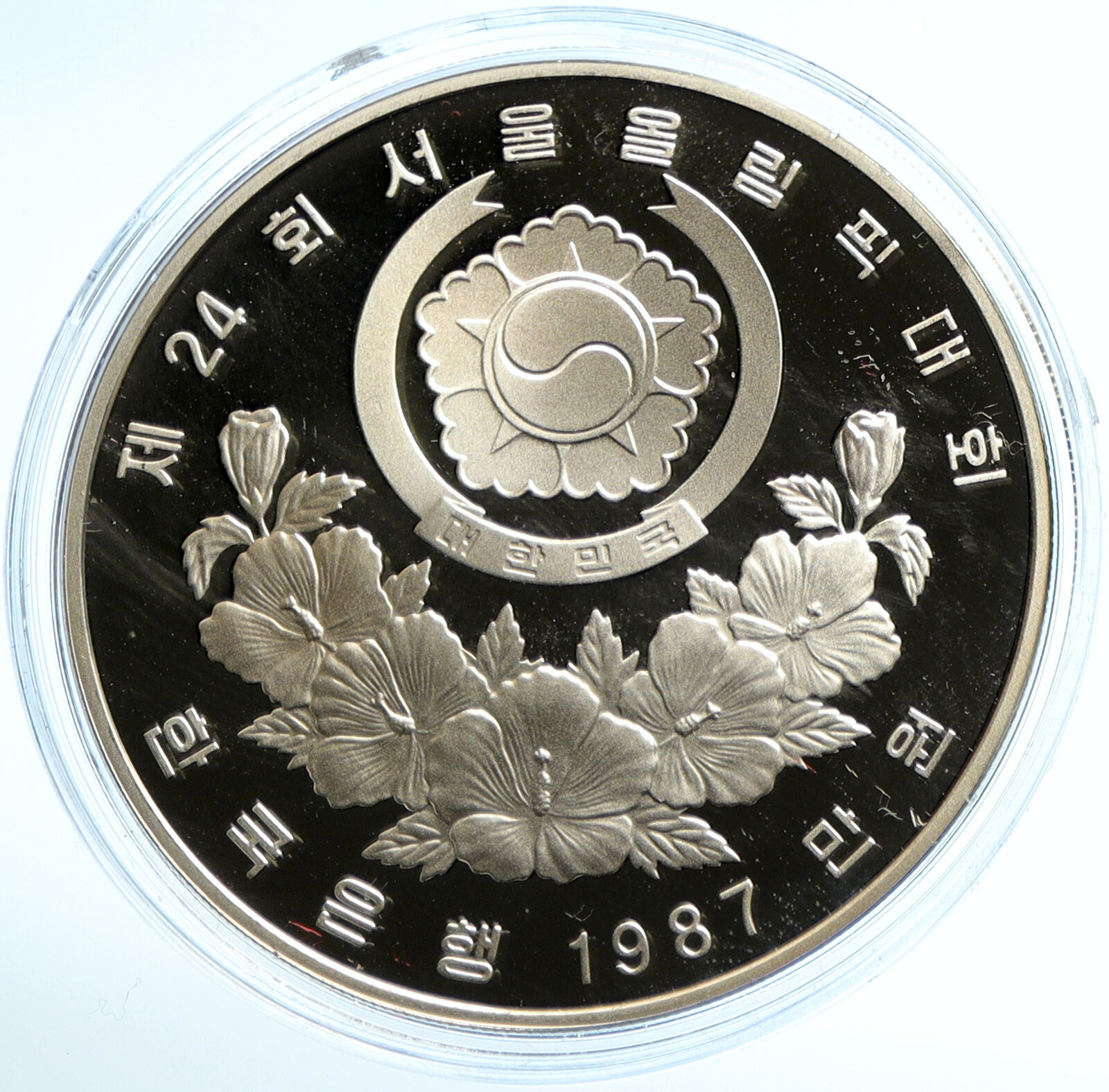 1987 SOUTH KOREA Seoul OLYMPICS Girl ARCHERY Proof Silver 10000 Won Coin i103637