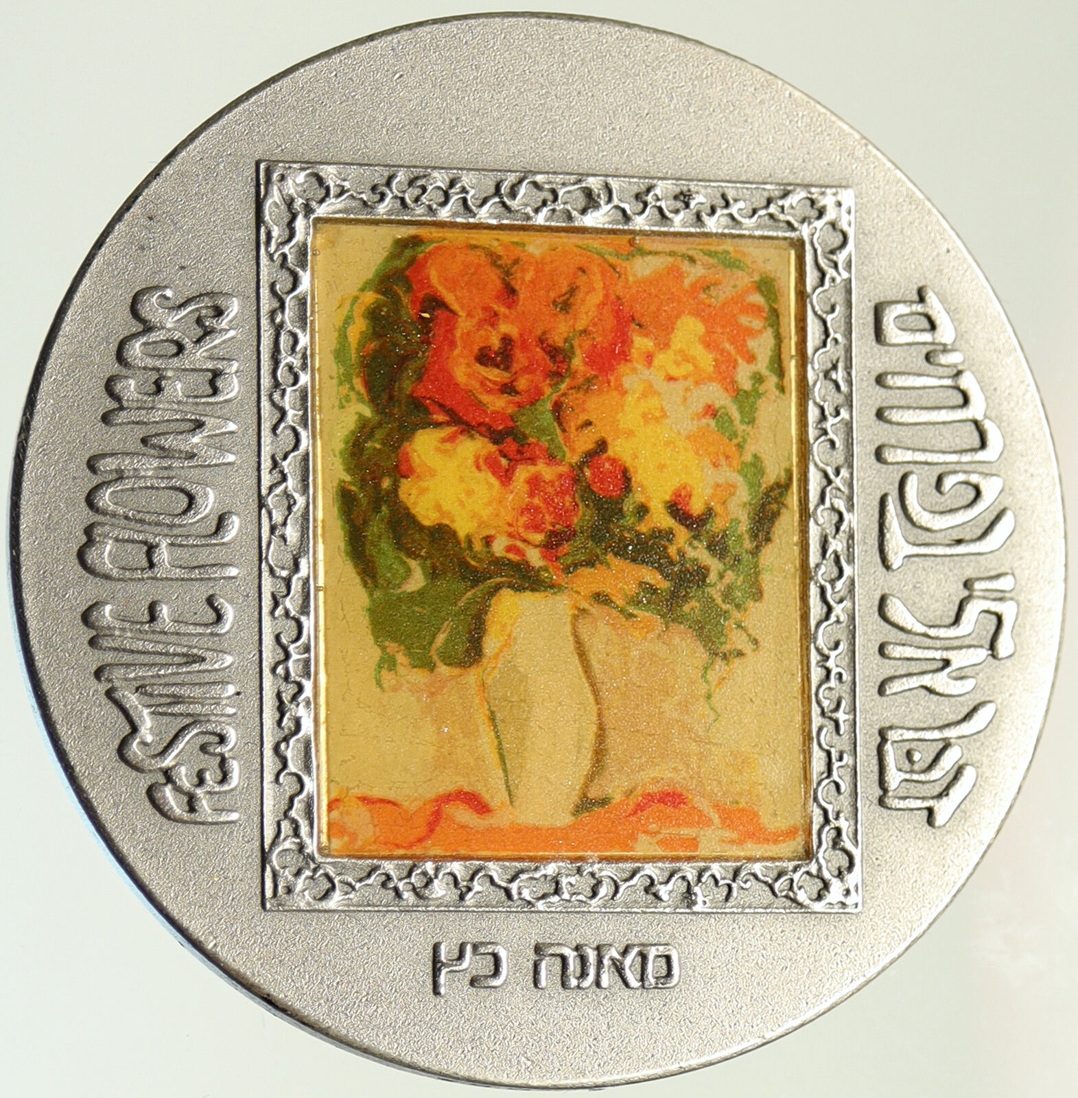 1988 ISRAEL Color MANE-KATZ ART SCULPTOR Double-Bass 2OZ Silver Medal i104157