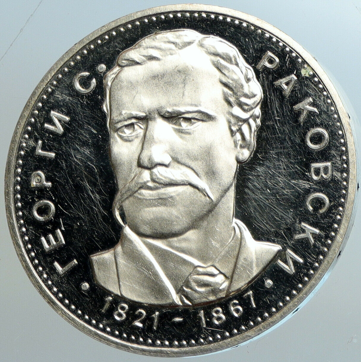 1971 BULGARIA Georgi S. Rakovski CONSTITION Old Proof Silver 5 Leva Coin i102585