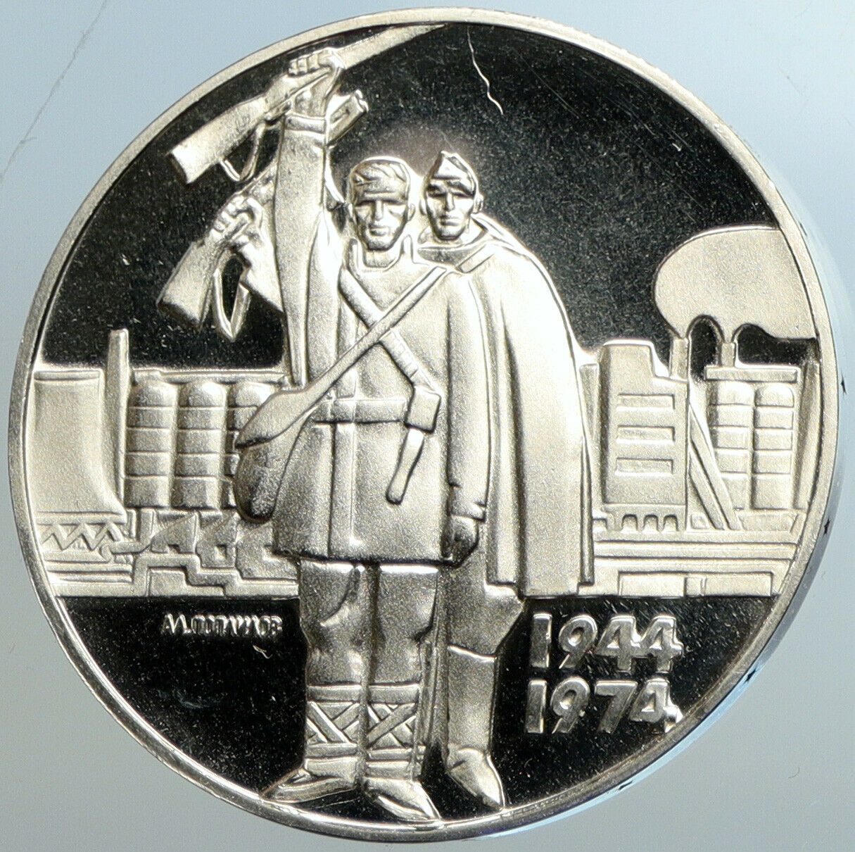 1974 BULGARIA Liberation from FASCISM Vintage Proof Silver 5 Leva Coin i102581