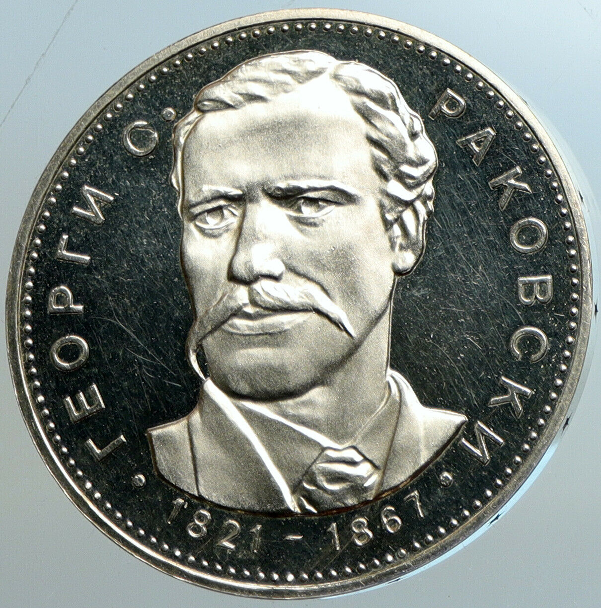 1971 BULGARIA Georgi S. Rakovski CONSTITION Proof Silver 5 Leva Coin i102583