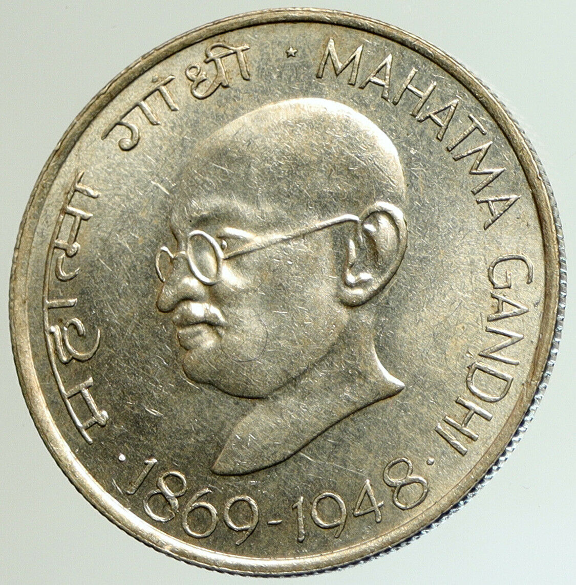 1969 C INDIA Mahatma Gandhi LION VINTAGE OLD Silver 10 Rupee Indian Coin i105096