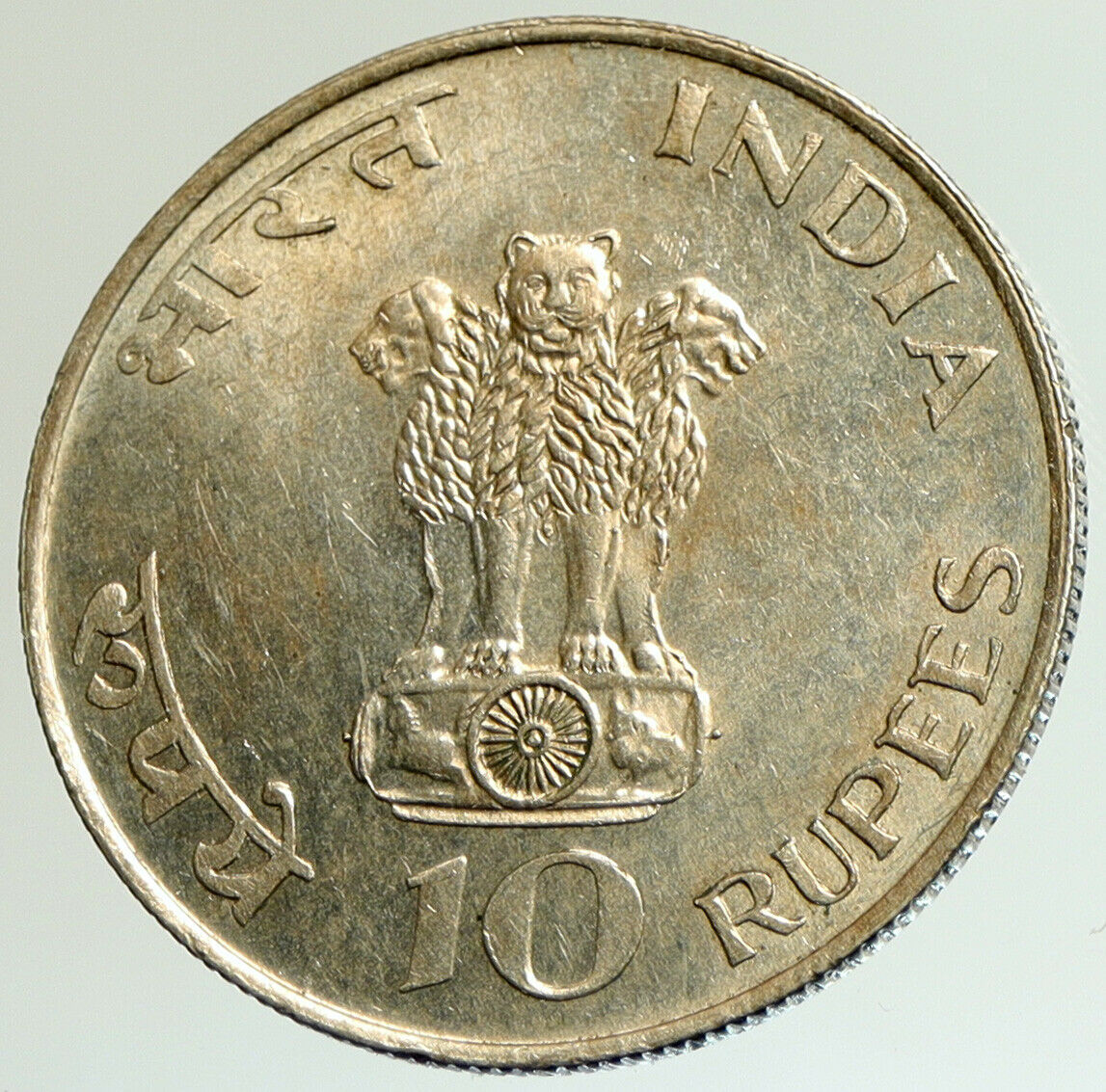 1969 C INDIA Mahatma Gandhi LION VINTAGE OLD Silver 10 Rupee Indian Coin i105096