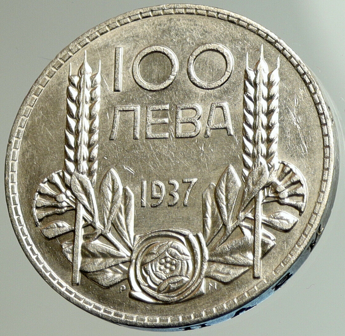 1937 Boris III Tsar of Bulgaria 100 Leva Large Old European Silver Coin i105092