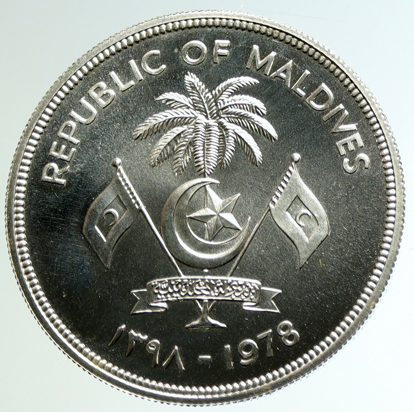 1978 MALDIVES ISLANDS Food Agriculture BOAT Proof Silver 25 Rufiyaa Coin i104626