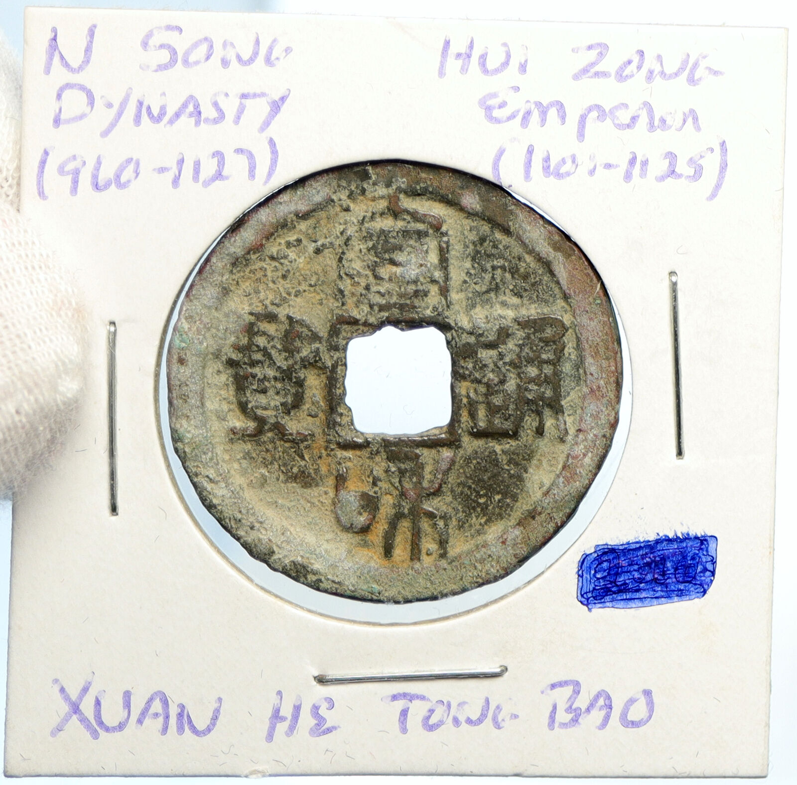 1101AD CHINESE Northern Song Dynasty Antique HUI ZONG Cash Coin of CHINA i101883