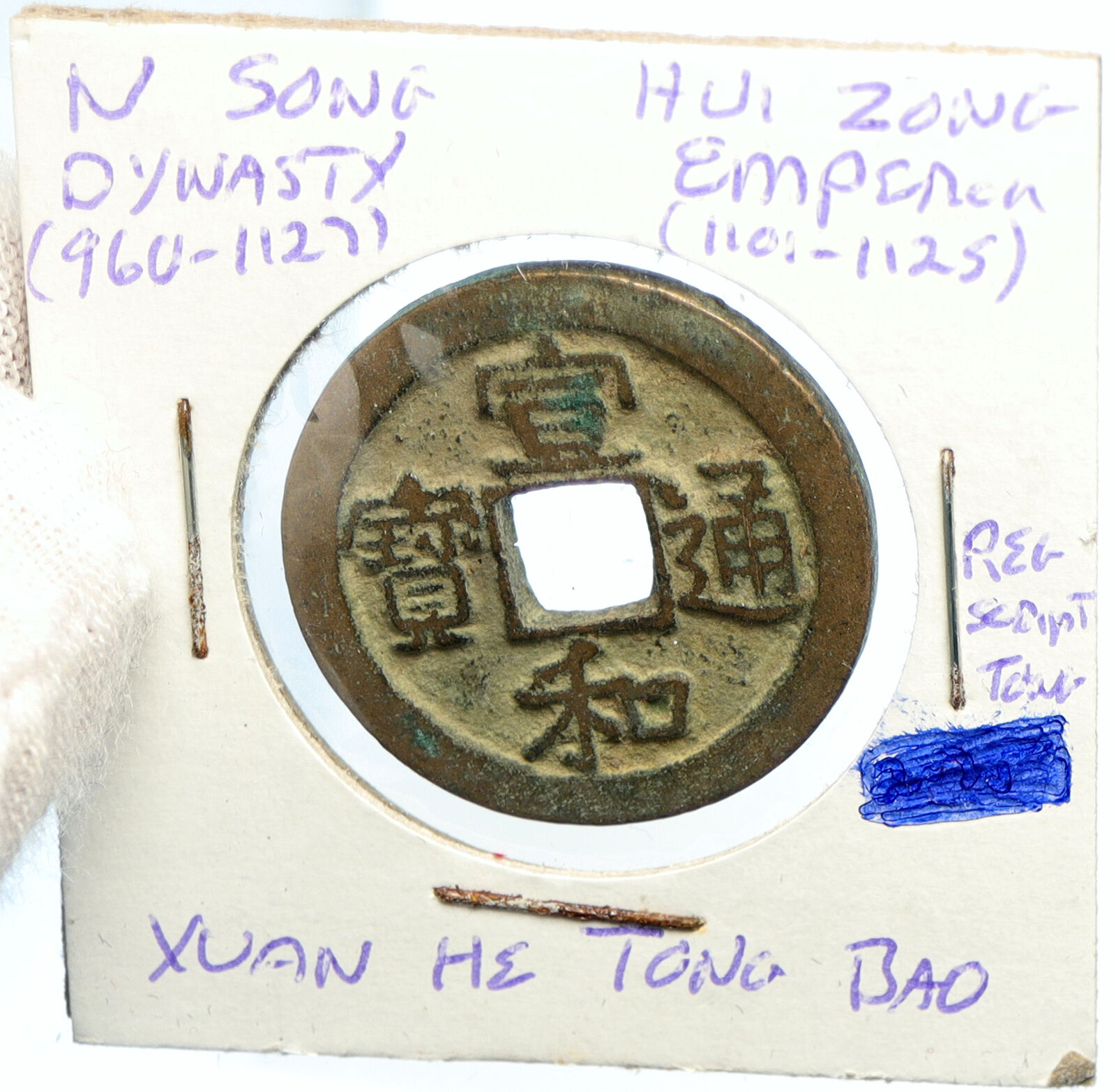 1101AD CHINESE Northern Song Dynasty Antique HUI ZONG Cash Coin of CHINA i101890