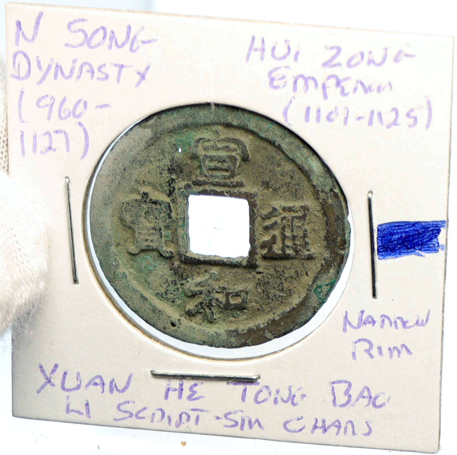 1101AD CHINESE Northern Song Dynasty Antique HUI ZONG Cash Coin of CHINA i101892