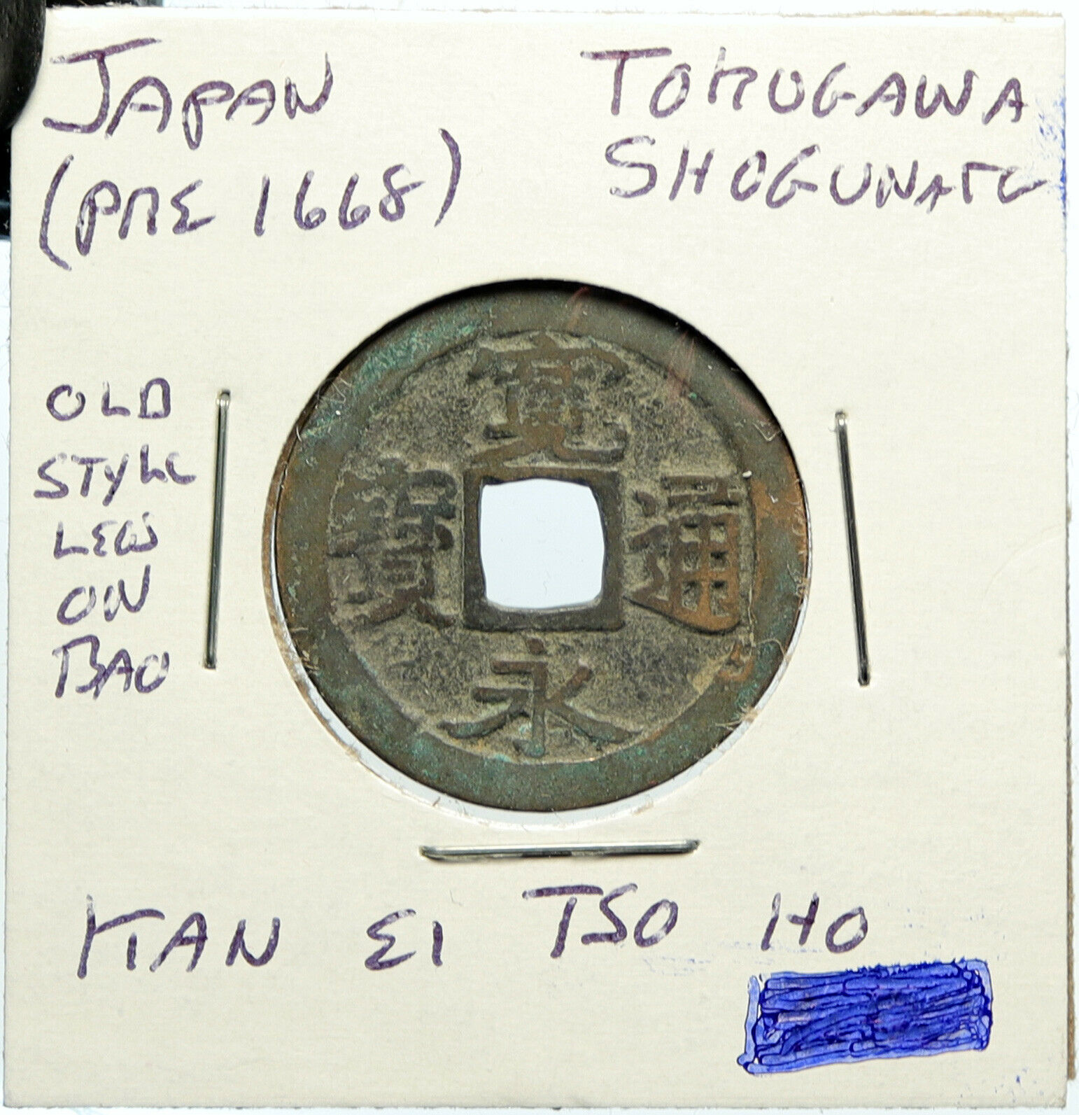 1603-1667 JAPAN Antique Edo TOKUGAWA SHOGUNATE Kan Ei Tso Ho Cash Coin i100141