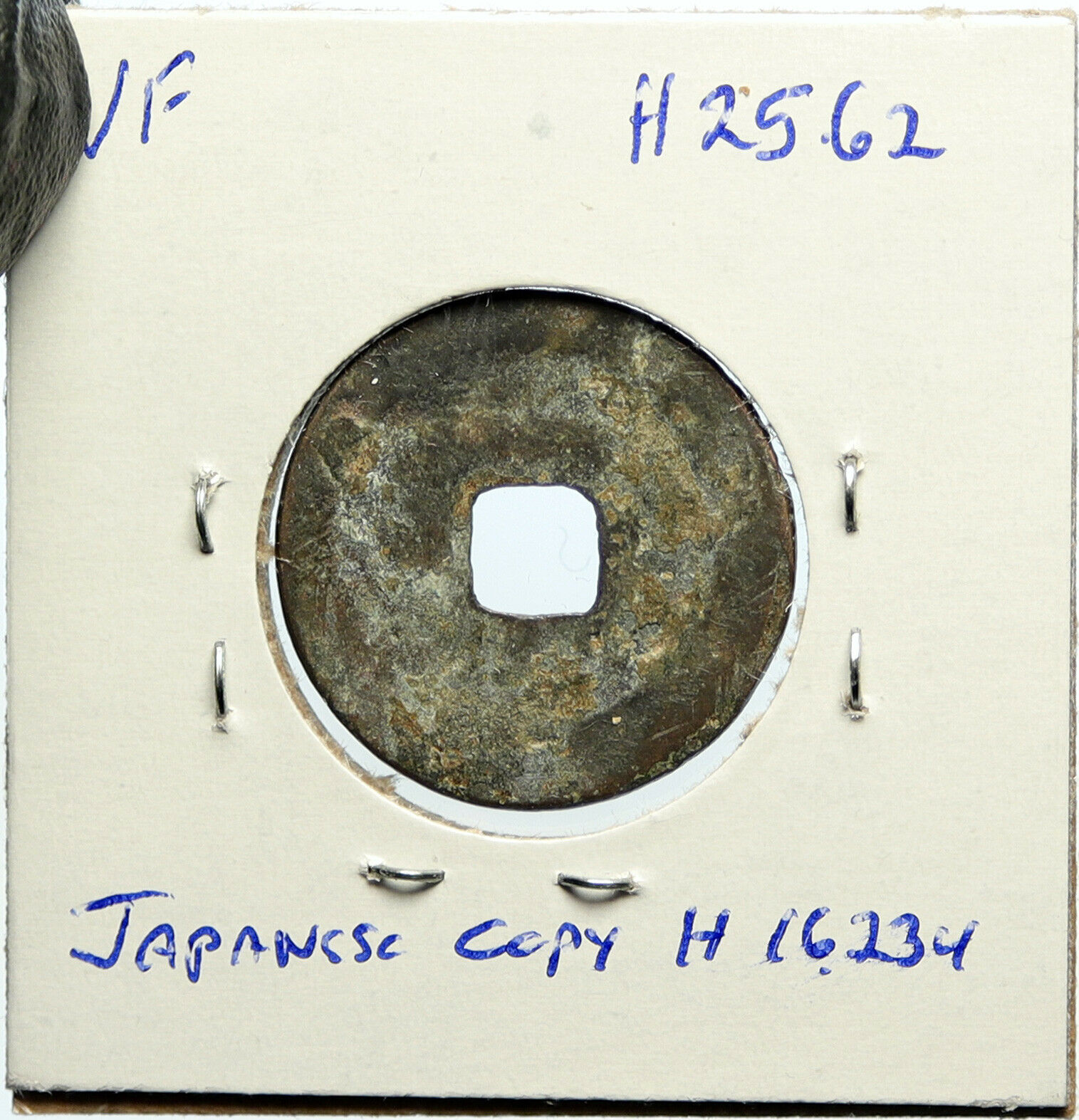 1603-1867 JAPAN Edo TOKUGAWA SHOGUNATE Yuan Feng Tong Bao OLD Cash Coin i100142