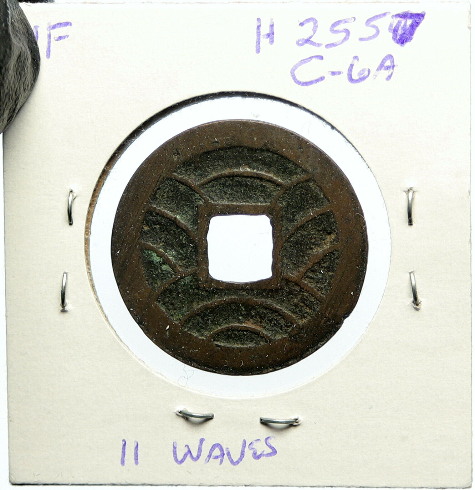 1863-1867 JAPAN Antique Edo TOKUGAWA SHOGUNATE Bun Kyu Ei Ho Cash Coin i100139