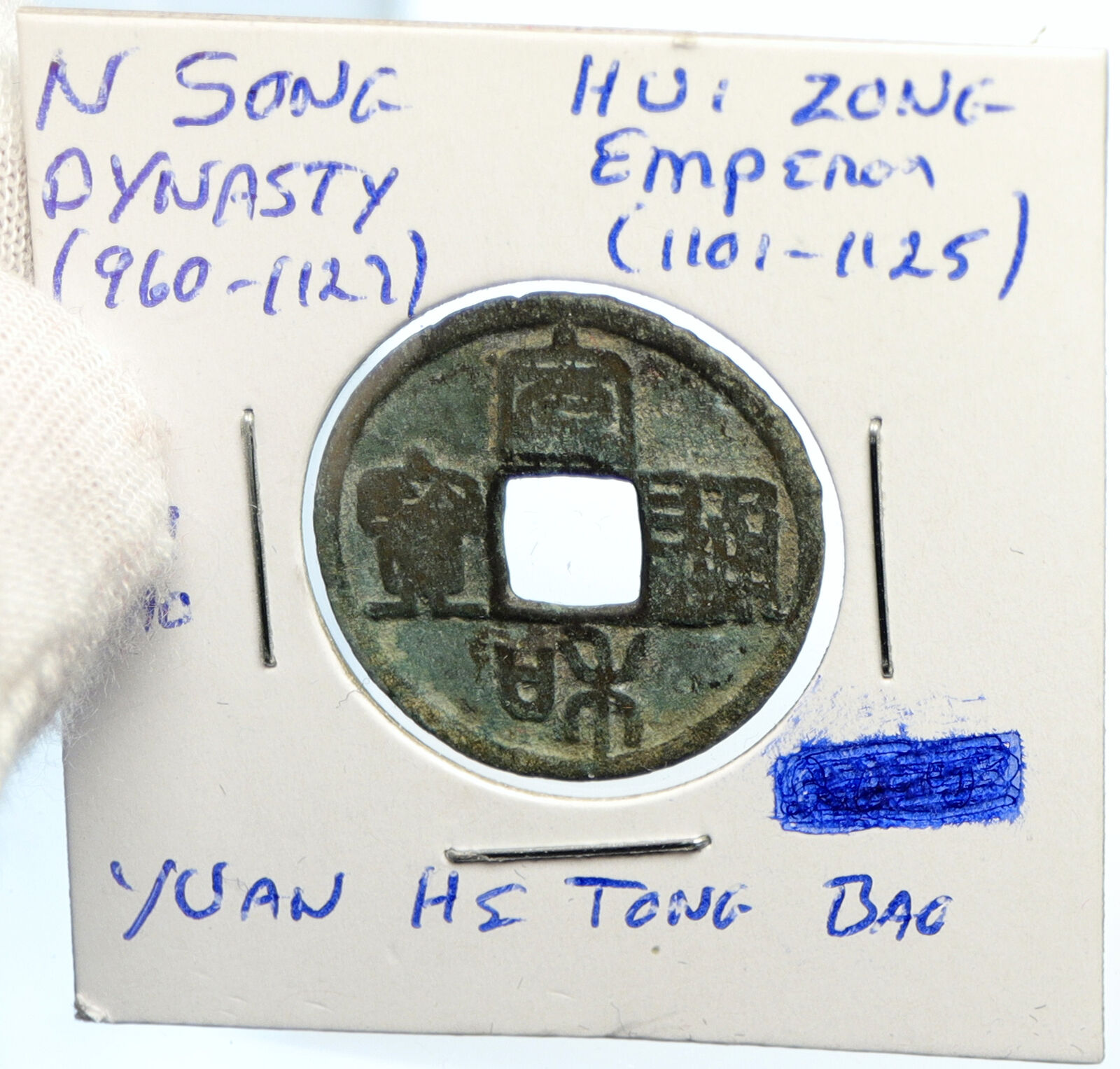 1101AD CHINESE Northern Song Dynasty Antique HUI ZONG Cash Coin of CHINA i101882