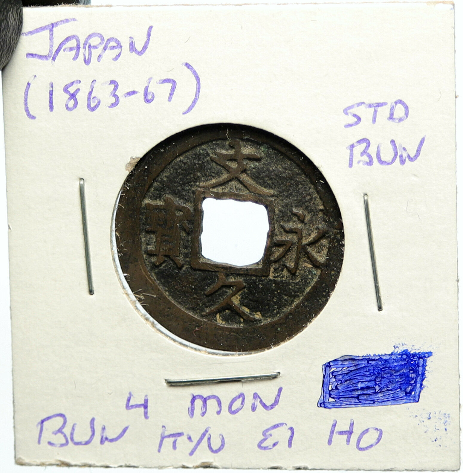 1863-1867 JAPAN Antique Edo TOKUGAWA SHOGUNATE Bun Kyu Ei Ho Cash Coin i100138